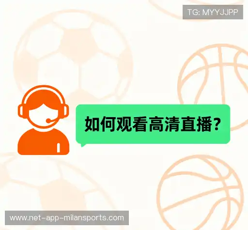 用户FAQ站